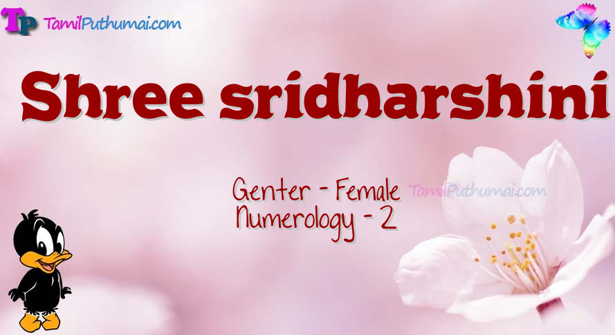 Shree sridharshini-babyname-meaning